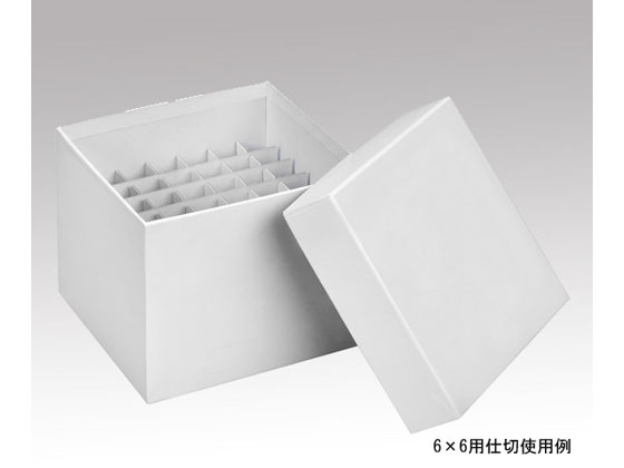 【お取り寄せ】アズワン 遠沈管用フリーズボックス4×4用仕切 HS2860P フリーズボックス 冷凍 冷蔵保存容器 計量器