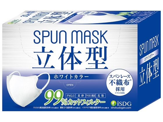 医食同源 SPUN MASK 立体型 ホワイト 30枚入 マスク 鼻 のど メディカル