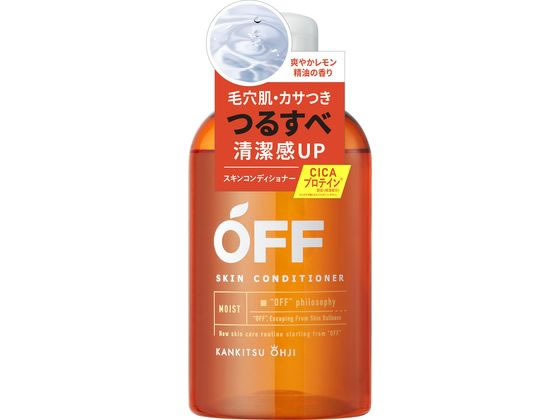 【お取り寄せ】コスメテックスローランド 柑橘王子 スキンローション SP 300ml 男性用 フェイスケア スキンケア