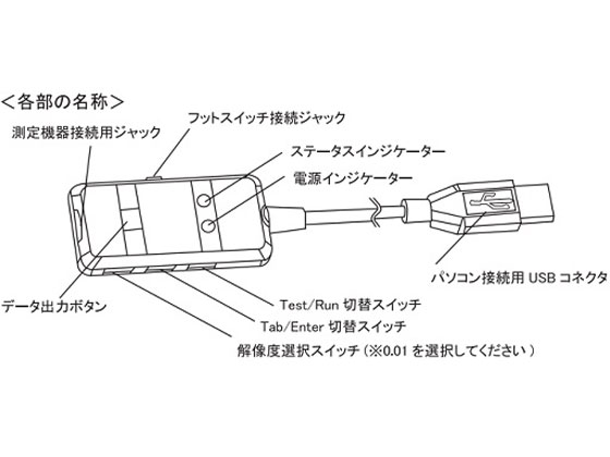 【お取り寄せ】アズワン デジタルノギス用データ転送ケーブル DA210アズワン デジタルノギス用データ転送ケーブル DA210 ノギス 測定工具類 生産加工 作業