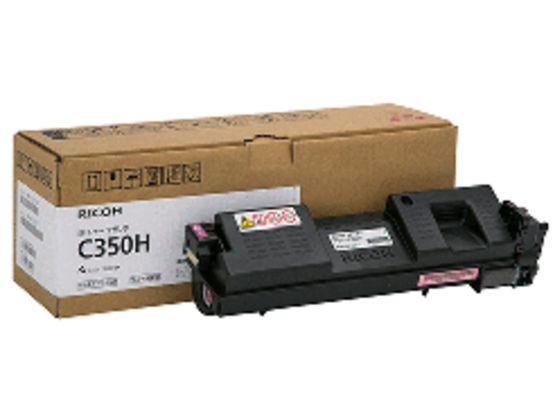 【お取り寄せ】リコー RICOH SP トナー マゼンタ C350H 600553 リコー RICOHカラー レーザープリンタ トナーカートリッジ インク