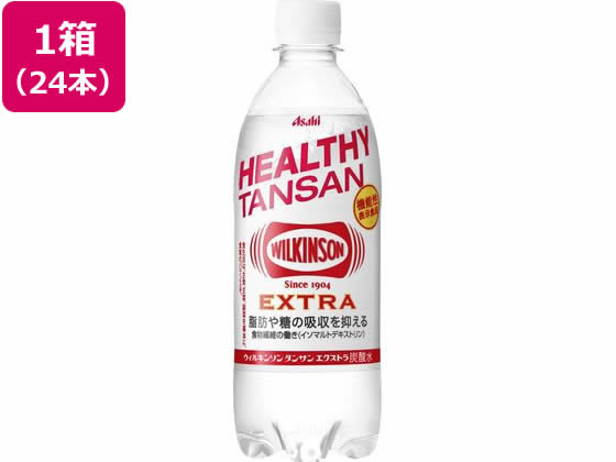 アサヒ飲料 ウィルキンソン タンサン エクストラ 490ml 24本 まとめ買い 箱買い 買いだめ 買い置き 業務用 発泡水 炭酸水 ミネラルウォーター