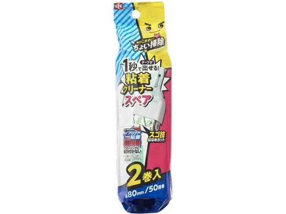 レック 激落ちくん ちょい掃除粘着クリーナー スペア 2個入 フローリングクリーナー 取替えシート 清掃..