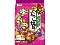 昭和産業 おいしく焼ける 魔法のたこ焼粉 400g お好み焼き たこ焼き粉 粉類 食材 調味料