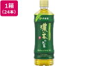 伊藤園 お~いお茶 濃い茶 600ml×24本 ペットボトル 小容量 お茶 缶飲料 ボトル飲料