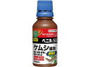 【お取り寄せ】住友化学園芸 ベニカS乳剤 100ml 殺虫剤 避剤 除草剤 園芸 ガーデニング