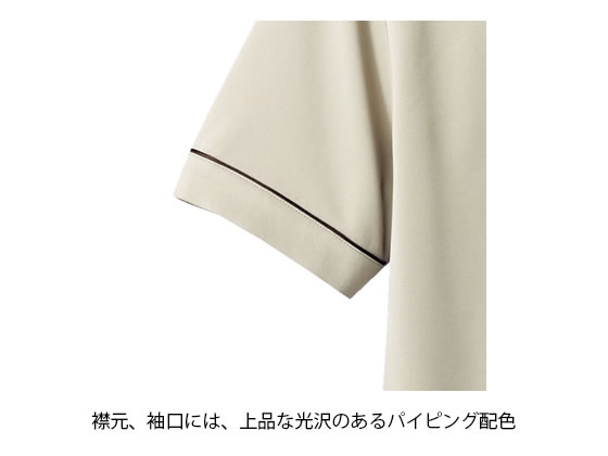 【お取り寄せ】住商モンブラン ニットポロシャツ ネイビー L 32-5009