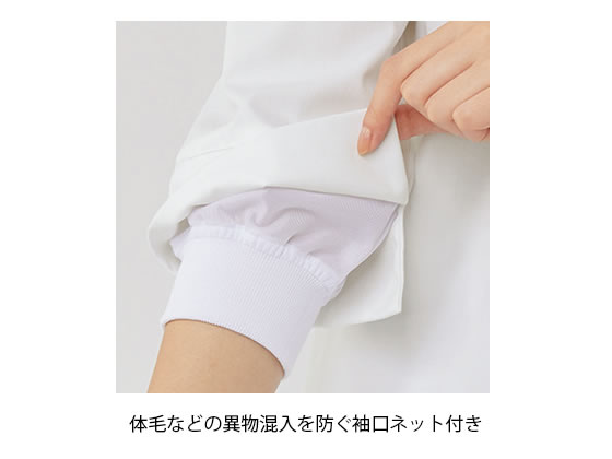 【お取り寄せ】住商モンブラン 7分袖コックコート ベージュ×ブラウン S 6-427 厨房 調理服 飲食店ユニフォーム ユニフォーム 2