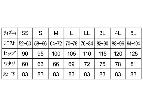 【お取り寄せ】住商モンブラン レディススラックス 白 3L 87-101 白衣パンツ 医療服 ユニフォーム