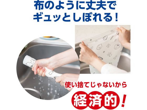 クレシア スコッティファイン 洗って使えるペーパータオル スヌーピー 1ロール ス...