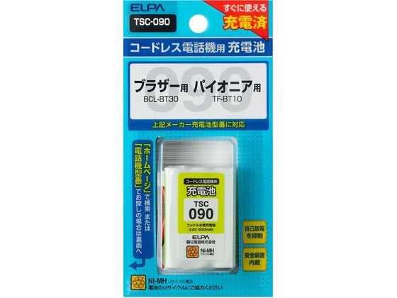 【お取り寄せ】朝日電器 電話機用充電池 TSC-090 コードレス電話用 充電器 充電池 FAX スマートフォン 携帯電話 家電