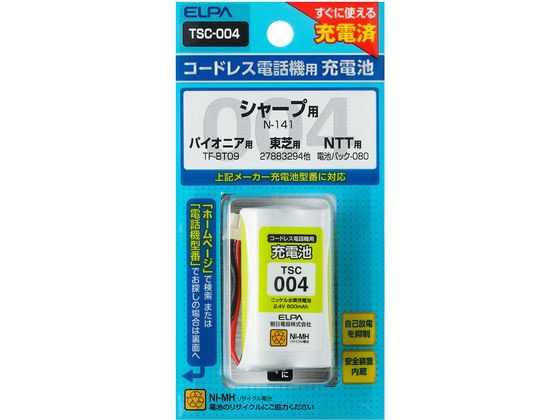 【商品説明】すぐに使える充電済。自己放電を抑制。安全装置内蔵【仕様】●2．4V　600mAh●ニッケル水素充電池●適合機種：シャープ／N−141、パイオニア／TF−BT09、東芝／27883294　他、NTT／電池パック−080　同等品【備考】※メーカーの都合により、パッケージ・仕様等は予告なく変更になる場合がございます。【検索用キーワード】朝日電器　アサヒデンキ　あさひでんき　ASAHIDENNKI　asahidennki　電話機用充電池　デンワキヨウジュウデンチ　デンワキヨウジュウデンチ　電話機バッテリー　TSC−004　TSC004　充電池　電話　FAX　スマートフォン・携帯電話関連品　充電器・充電池　XJ3643