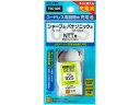 【商品説明】すぐに使える充電済。自己放電を抑制。安全装置内蔵【仕様】●3．6V　600mAh●ニッケル水素充電池●適合機種　、シャープ／N−153　、パナソニック／KX−AN34　、NTT／電池パック−064　同等品【備考】※メーカーの都合により、パッケージ・仕様等は予告なく変更になる場合がございます。【検索用キーワード】朝日電器　アサヒデンキ　あさひでんき　ASAHIDENNKI　asahidennki　電話機用充電池　デンワキヨウジュウデンチ　デンワキヨウジュウデンチ　電話機バッテリー　TSC−025　TSC025　充電池　電話　FAX　スマートフォン・携帯電話関連品　充電器・充電池　XJ3655