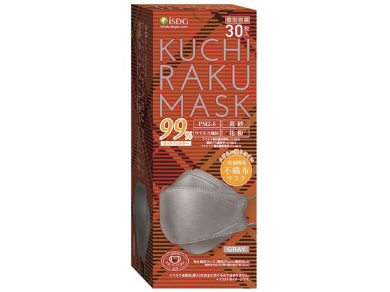 医食同源 KUCHIRAKU MASK グレー 30枚入 マスク 鼻 のど対策 メディカル
