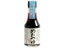 松鶴 だし香るめんつゆ
