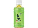 伊藤園 お~いお茶 緑茶 195ml