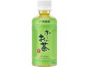 伊藤園 お~いお茶 緑茶 195ml ペット