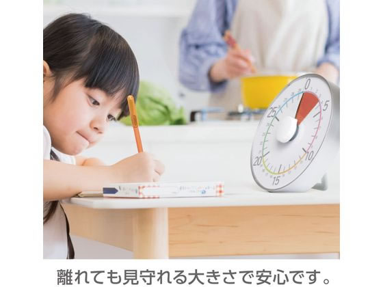 ソニック トキ・サポ 時っ感タイマー 色で時間経過実感 30分 19cm 教材 学童文具 ...