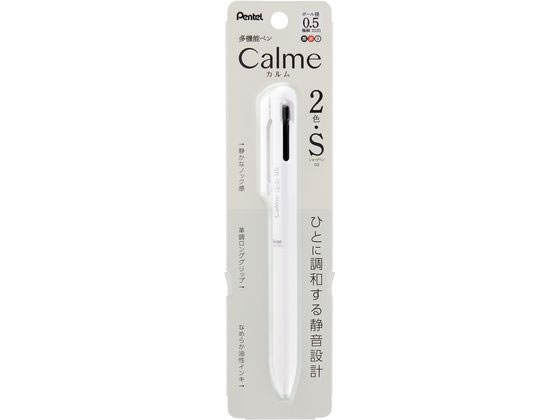 Foto de Calme 2+S