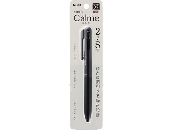 Foto von Calme 2+S