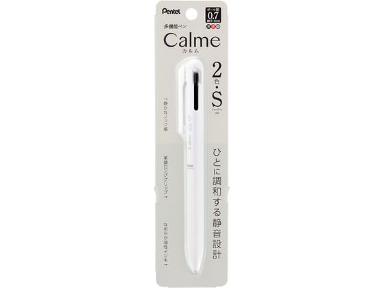 Photo of Calme 2+S