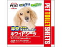 【お取り寄せ】ペットアイ 厚型ホワイトシーツ ワイド 40枚 トイレシート 犬用 ドッグ ペット