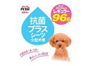 【お取り寄せ】ペットアイ 抗菌プラスシーツ レギュラー 96枚 トイレシート 犬用 ドッグ ペット