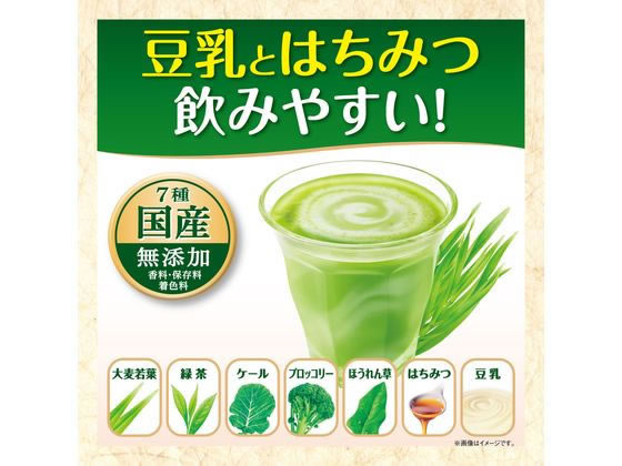 伊藤園 毎日1杯の青汁 豆乳ミックス 20包入 健康補助食品 健康ドリンク 栄養補助食品 栄養ドリンク 健康食品 jetprice-10289270 JET PRICE サンプル画像2