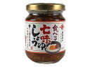 マルヰ醤油 食べる七味しょうゆ
