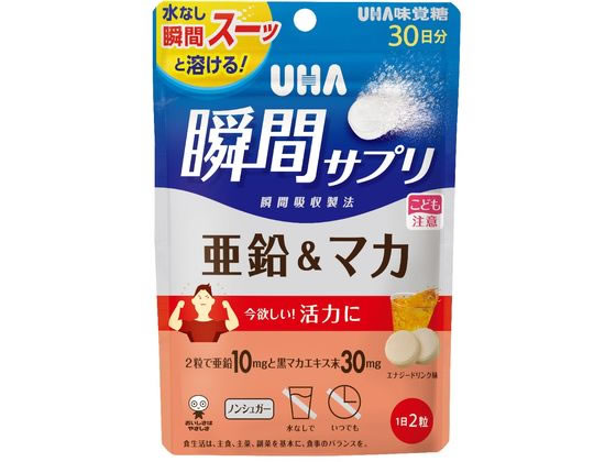 【商品説明】■速溶技術「瞬間崩壊製法」（特許出願中）口腔内の少ない水分（唾液）で即溶解される新技術「瞬間吸収製法」を毎日続けるサプリメントで実現しました。さらに溶解速度も医薬品の速溶錠と比較しても速く溶けるように、改良を重ね、圧倒的速溶感を実現しております。【仕様】エリスリトール（国内製造）／酸味料、ステアリン酸Ca、香料、HPC、甘味料（ステビア）、微粒二酸化ケイ素、ビタミンD　生産国：日本商品区分：健康食品メーカー：UHA味覚糖広告文責：フォーレスト株式会社　0120-40-4016【備考】※メーカーの都合により、パッケージ・仕様等は予告なく変更になる場合がございます。【検索用キーワード】UHA味覚糖　UHA　みかくとう　ミカクトウ　瞬間サプリ　さぷり　サプリ　30日分　30日　健康食品　健康　あえん　亜鉛　アエン　まか　マカ　栄養補助・健康食品　サプリメント新体感！口の中でスーッと溶ける、UHA瞬間サプリが登場！