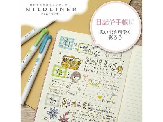 ゼブラ マイルドライナー やさしさマイルド 5色セット WKT7-5C-YC