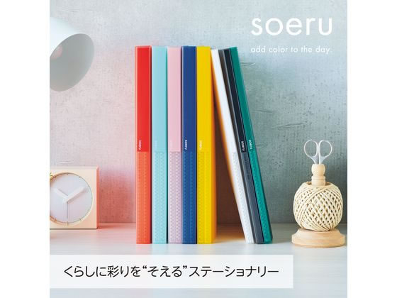 【お取り寄せ】リヒトラブ/SOERU クリヤーブック A4 20ポケット インディゴブルー/N8101