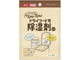 【お取り寄せ】マルカン ドライフード用除湿剤 3個入 共通グッズ ペット デイリー