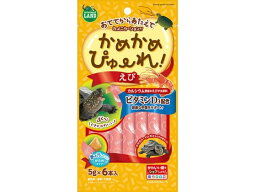 【お取り寄せ】マルカン かめかめぴゅーれ えび 5g×6本入 かめ用 フード 観賞魚 ペット