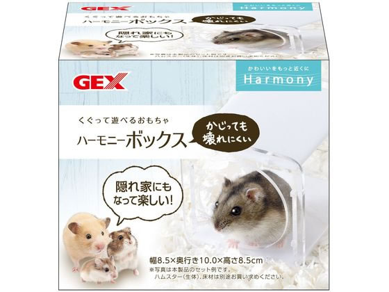 【お取り寄せ】ジェックス ハーモニーボックス 小動物 ペット