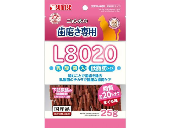 【お取り寄せ】マルカンサンライズ ニャン太の歯磨き専用L8020まぐろ味低脂肪25g おやつ 猫 ペット キャット