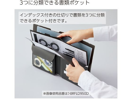 ������ 2���ޤ� �ɥ�����ȥե����� BIZRACK �� ��-BRFLD950W �ü����ӥݥ��å� ����䡼�ե�����