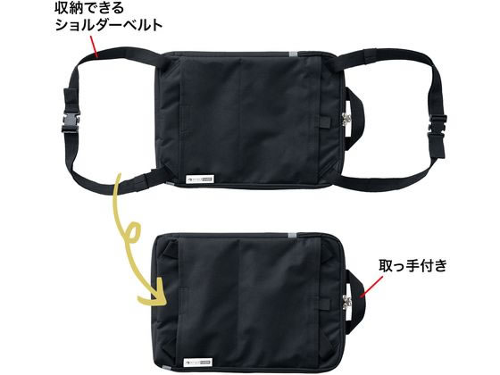 【お取り寄せ】サンワサプライ PC用椅子収納ケース(ブラック) BAG-SCL4WAYBK オプション品 オフィスチェア [3]