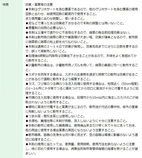 【お取り寄せ】トムソンコーポレーション ワトソン エイトアップ 5L 農耕地用 忌避...