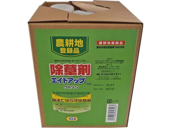 【お取り寄せ】トムソンコーポレーション ワトソン エイトアップ 10L 農耕地用 忌避剤 除草剤 殺虫剤 忌避剤 園芸 ガーデニング