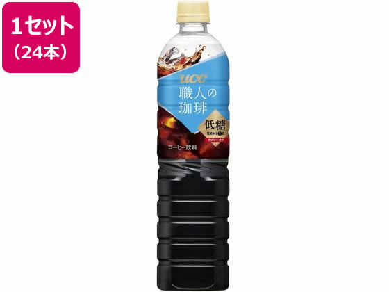 【商品説明】深炒り焙煎・天然水・挽きたてにこだわった豊かな香りと深いコク。「【1】レギュラーコーヒー100％【2】天然水100％【3】挽きたて・無菌充填」にこだわった”UCCアロマダイレクト製法”によるレギュラーコーヒー本来の“挽きたての香り、こだわりのコク”をお楽しみください。低糖：すっきりした甘さはそのままに、よりコク深い味わいへ。【仕様】●注文単位：1セット（900ml×24本）●低糖【備考】※メーカーの都合により、パッケージ・仕様等は予告なく変更になる場合がございます。【検索用キーワード】UCC　ユーシーシー　ゆーしーしー　UCC上島珈琲　ウエシマコーヒー　うえしまこーひー　UCC職人の珈琲低糖PET900ml　ショクニンノコーヒーテイトウペット900ml　しょくにんのこーひーていとうぺっと900ml　1ケース　1箱　900ml　12本　24本　大容量　ペットボトル飲料　まとめ買い　ボトルコーヒー　箱売り　ケース売り　1箱（12本入）　1ケース　24本　低糖　ブラックコーヒ−　オフィス　家庭　カフェ　休憩　ボトル飲料　コーヒー　職人のコーヒー　XA7190熟練の珈琲職人たちのこだわりを、ご家庭でも。