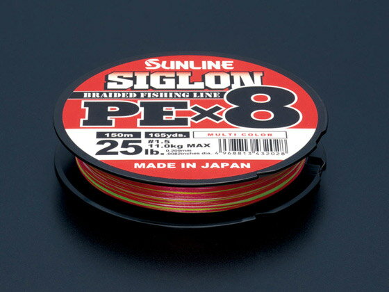 【お取り寄せ】サンライン SIGLON PE X8 マルチカラー 200m ＃1.5/25lb ソルト PEライン ライン ルアー用 釣り具 アウトドア