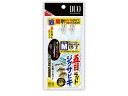 【お取り寄せ】デュオ TW五目ライトジグサビキ交換用 MGLJS-M