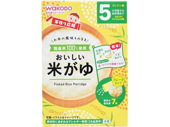 【お取り寄せ】和光堂 手作り応援 おいしい米がゆ 5.0g×7包 フード ドリンク ベビーケア
