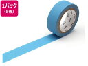 【お取り寄せ】カモ井 mt 8P マットライトブルー MT08P514 デコレーション 15mm幅 マスキングテープ