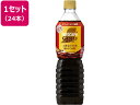 ネスカフェ ゴールドブレンド カフェインレス　コーヒー ネスレ ネスカフェ ゴールドブレンド ボトル カフェインレス無糖 720ml×24 ペットボトル パックコーヒー 缶飲料 ボトル飲料