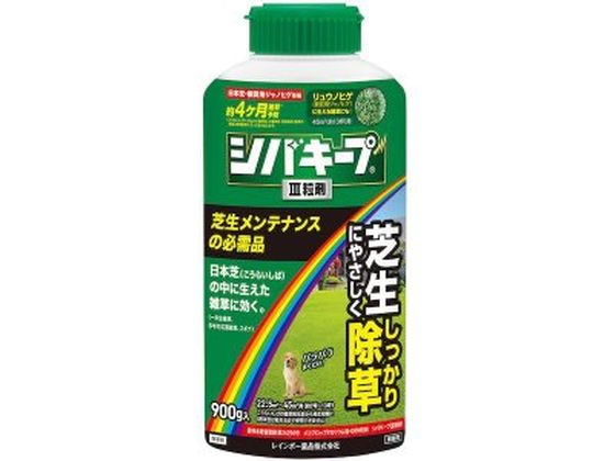 【お取り寄せ】レインボー薬品 シバキープIII粒剤 900g 忌避剤 除草剤 殺虫剤 忌避剤 園芸 ガーデニング