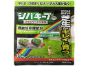 レインボー薬品 シバキープProサッチ分解剤 1.5kg