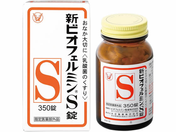 楽天JET PRICE大正製薬 新ビオフェルミンS錠 350錠 サプリメント 栄養補助 健康食品