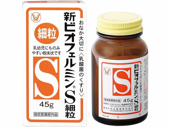 楽天JET PRICE【お取り寄せ】大正製薬 新ビオフェルミンS細粒 45g サプリメント 栄養補助 健康食品